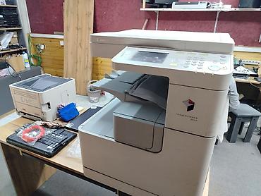 canon mf4410 qiyməti: Canon imageRUNNER 2520 çoxfunksiyalı ofis avadanlığı - Funksiyalar — 1