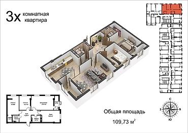Продажа квартир: 3 комнаты, 108 м², Элитка, 7 этаж, Готовая ПСО (под самоотделку) — 2