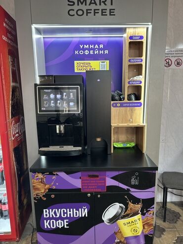 кафе оборудование: Умная кофейня SMART COFFEE — автономная стойка для продажи напитков