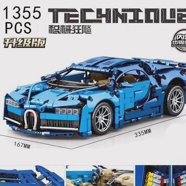 Игрушки: Лего/ Lego Bugatti 🔥🔥 1355 деталей. Размер: 16,7 ×33,5 Материал
