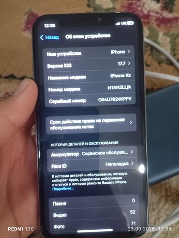 бытовая техника бишкек в рассрочку: IPhone Xs, Серебристый, 75 %
