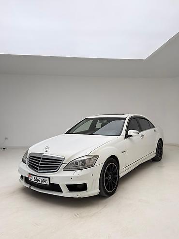 Mercedes-Benz: Mercedes-Benz S-Class: 2006 г., 5.5 л, Автомат, Бензин, Седан — 1