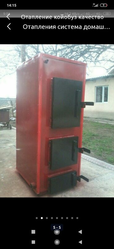 Газовые котлы: Отапление койобуз кател жазайбыз баардык турун установка газовые котлы at lalafo.kg — 10 Газовые котлы: Отапление койобуз кател жазайбыз баардык турун установка газовые котлы — 10