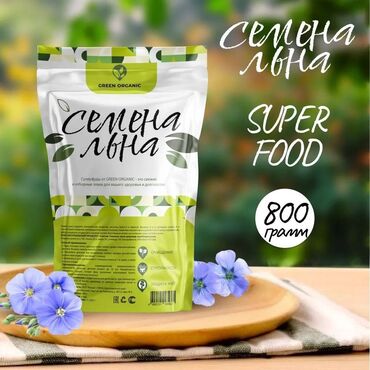 сибирское здоровье каталог: Суперфуд "Семена льна", пакет 800 гр Характеристики Тип Семена льна