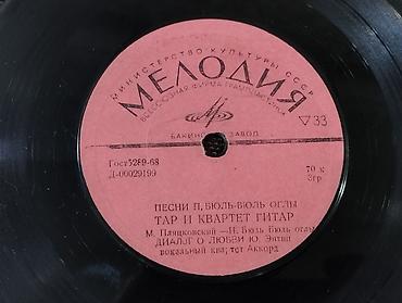 Vinil vallar: Azərbaycan mövzusunda vinil vallar. qiyməti 5-50 azn arası dəyişir — 8