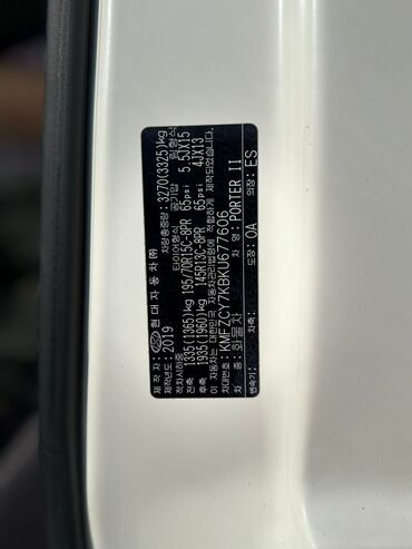 Hyundai: Hyundai Porter: 2019 г., 2.5 л, Автомат, Дизель, Пикап — 7