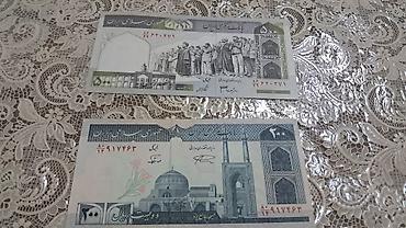 Əskinaslar: 1 Dollar, 2013 il — 35