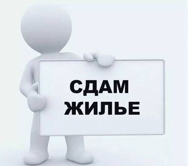 торговое помещение: 3 комнаты, Собственник, Без мебели