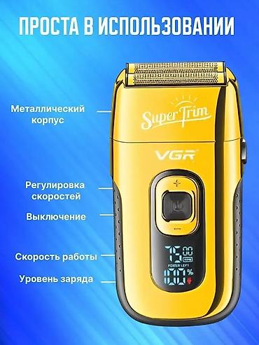 Триммеры: Триммер Для бороды, Керамическая, Вакуумный сбор волос — 7