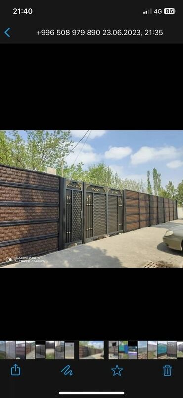 Заборы и ограждения: Заборы и ограждения, Гарантия, Бесплатная доставка — 11