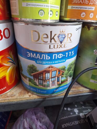 полироль авто: Эмаль, цвет - Белый