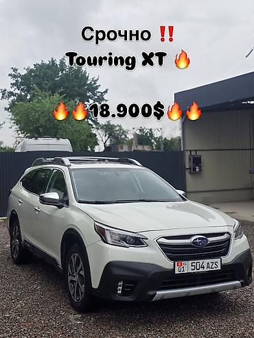 Subaru: Subaru Outback: 2022 г., Вариатор, Универсал — 1