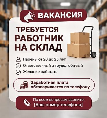 рабочие индусы: Требуется работник на склад Парень от 20 до 25 лет Ответственный и — 1