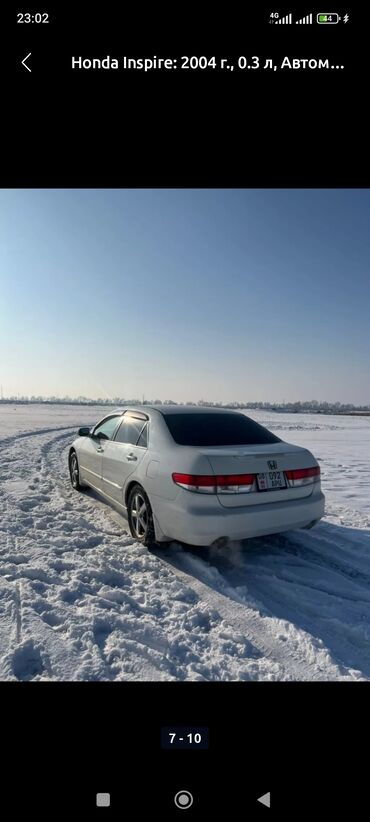машина алам рассрочкага: Honda Inspire: 2004 г., 3 л, Автомат, Газ, Хэтчбэк