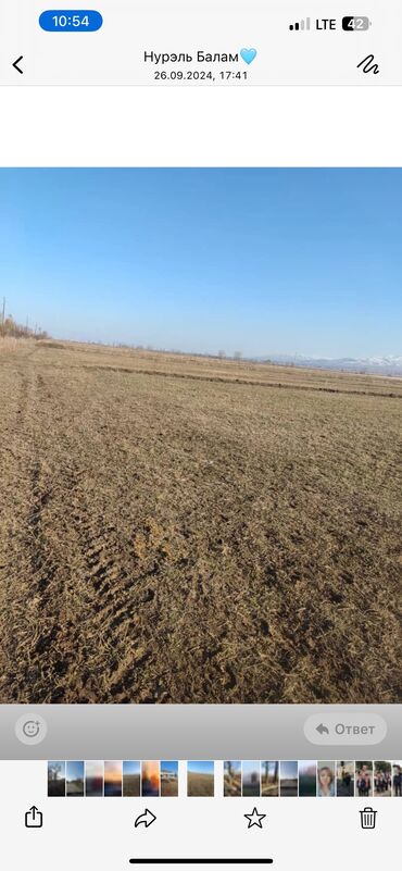 Продажа участков: Для сельского хозяйства at lalafo.kg — 8 Продажа участков: Для сельского хозяйства — 8