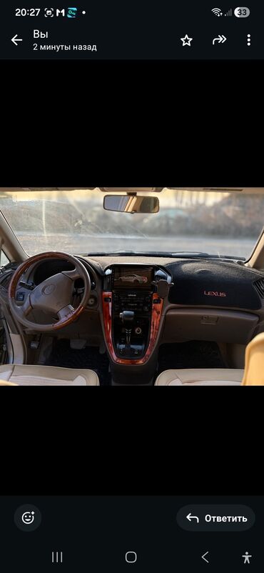 Lexus: Lexus RX: 2000 г., 3 л, Автомат, Бензин, Кроссовер — 10