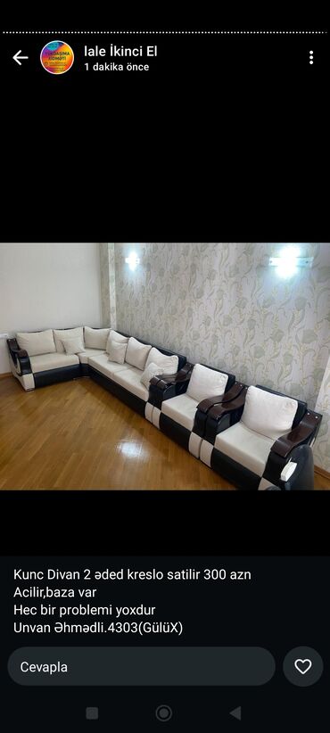 ультрафиолетовая лампа баку: 300