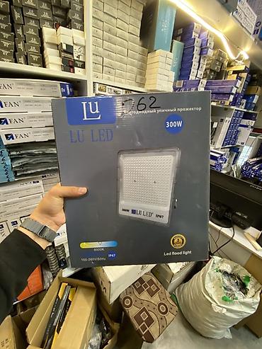Светодиодный уличный прожектор LU LED 300W - Мощность: 300 Вт -