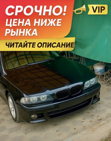шинный центр в бишкеке цены: BMW 5 series: 2000 г., 2.5 л, Механика, Бензин, Седан