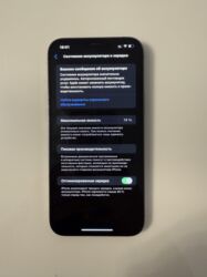 Apple iPhone: IPhone 12 Pro Max, Б/у, 128 ГБ, Графит, Кабель, Чехол, Зарядное устройство, 100 % — 3