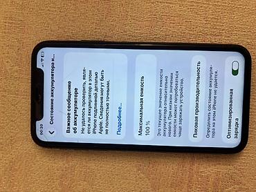 ıphone 11 ıkıncı el: IPhone 11, 128 GB, Qara, Face ID — 4
