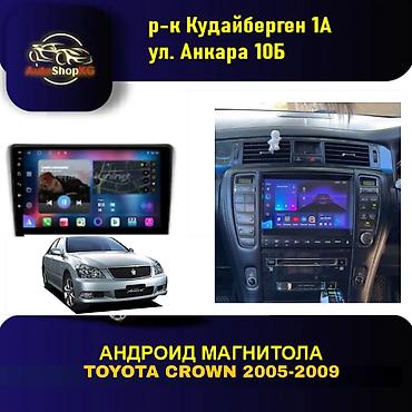 Транспорт: Новый, Нестандартный, 9 ", Android (встроенная ОС), 4 ГБ ОЗУ, 64 Гб ПЗУ — 1
