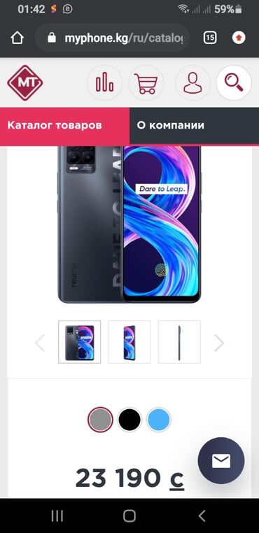 Realme: Realme 8 Pro, 128 ГБ, цвет - Синий, 2 SIM