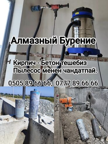 дальномер для охоты: Алмаз менен бургулоо 6 жылдан ашык тажрыйба