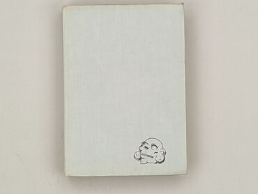 Book, genre - Non-fiction, condition - Very good