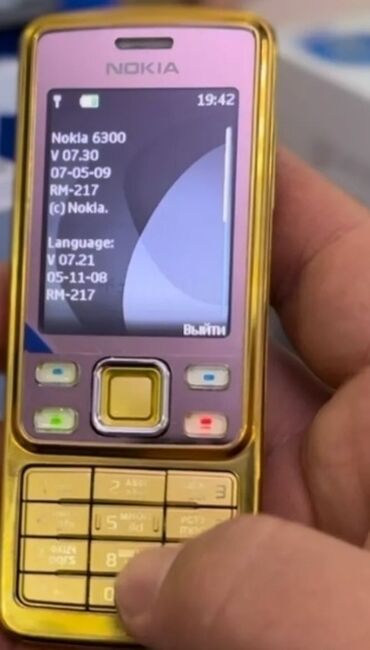 Nokia: Nokia 6300 4G, Новый, 1 SIM