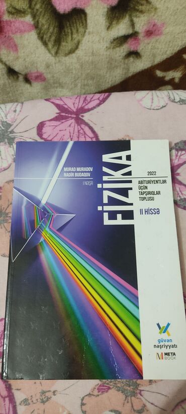 тесты по азербайджанскому языку 2 класс: Güvən fizika 1ci nəşr 2 çi hisse 2022 cırıq yoxdur yazılmayıb yaxşı