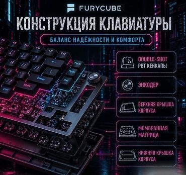 bluetooth mouse: Клавиатура, Мембранная, Проводное подключение, Размер: 75% — 1