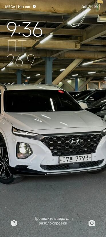 Hyundai: Hyundai Santa Fe: 2019 г., 2.2 л, Автомат, Дизель, Кроссовер — 11
