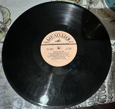 CD, DVD disklər və kassetlər: 1977-1978-ci il buraxılışlı milli musiqimizə aid müxtəlif növ — 9