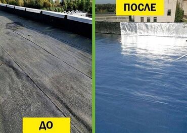 натяжной потолок цена за м2 с работой: Кровля крыши | Монтаж, Демонтаж, Для прогревания Больше 6 лет опыта