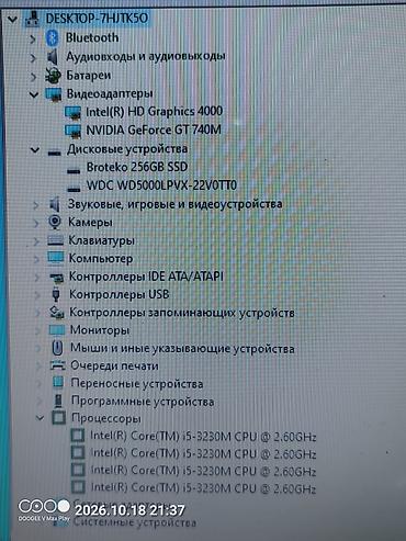 microsoft surface laptop 5: Офисный, Б/у, Intel Core i5 — 10
