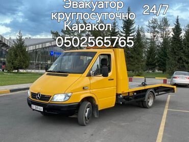 домкрат гидравлический для вытяжки авто: С прямой платформой