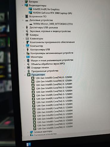 Ноутбуки Acer: Игровой, Б/у, Intel Core i5 — 12