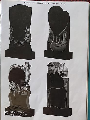 Ритуальные услуги: Изготовление памятников, Изготовление оградок, Изготовление крестов | Гранит, Металл, Мрамор | Оформление — 7