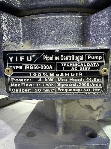 нур насос: Центробежный трубопроводный насос YIFU IRG50-200A с трехфазным — 3