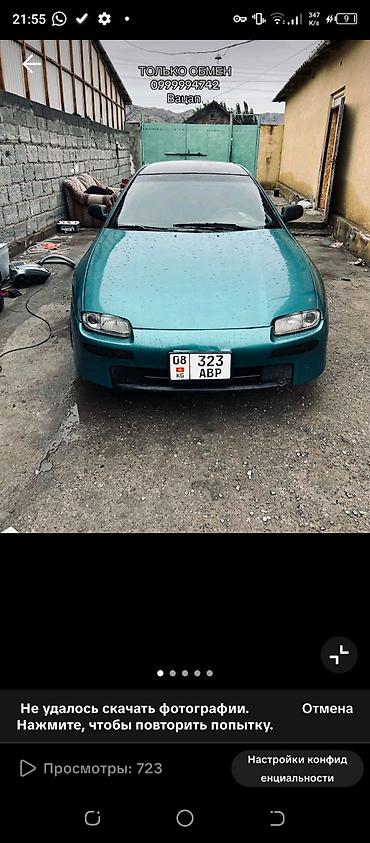 гайя: Mazda Lantis: 1995 г., Хэтчбэк — 2