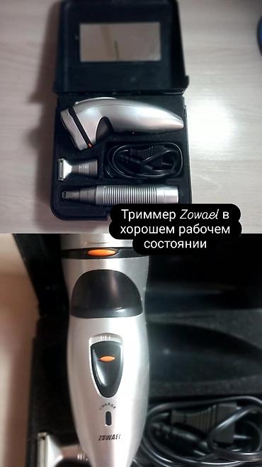 часы coros: Набор мужских аксессуаров и гаджетов: 1) Запонки Sarar - Классическая — 3