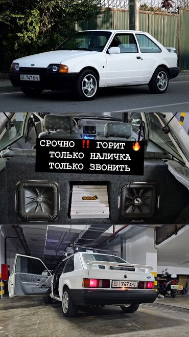 купить мотор 2jz: Ford Escort: 1989 г., 1.3 л, Механика, Бензин, Купе