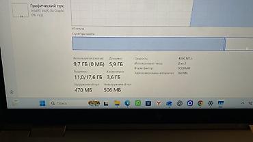 Ноутбуки HP: HP EliteBook (серия с логотипом «элит»), ультрабук бизнес‑класса — 5