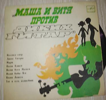Vinil vallar: Plastinkalar biri 2 manat — 18