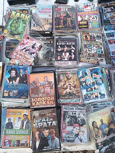 Коллекция дисков DVD/VCD с фильмами и сериалами разных жанров и стран