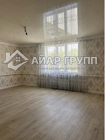 Продажа коттеджей и домов: ПРОДАЁТСЯ ДОМ НА ИССЫК-КУЛЕ 🔷 📍 с. Кожояр (100 м выше трассы, поворот — 17