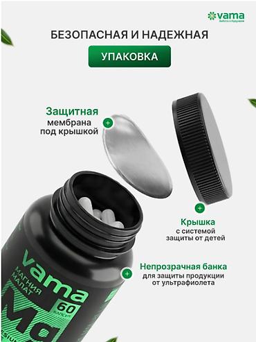 магний в6: РОССИЯ МАГНИЙ БИСГЛИЦИНАТ + В6 АКТИВ для улучшения сна от тревог и — 9
