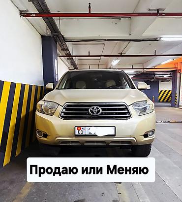 sprinter 2 9: Toyota Highlander: 2008 г., 3.5 л, Автомат, Газ, Внедорожник — 1
