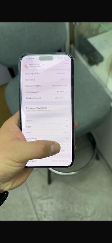 iphone xp: IPhone 17 Pro Max, Б/у, 512 ГБ, Синий, 100 % — 2